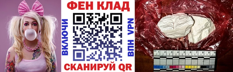 АМФЕТАМИН Розовый  OMG вход  Макарьев 