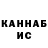 Дистиллят ТГК концентрат Turar Abdyrav