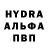 ТГК THC oil Anderson Felipe