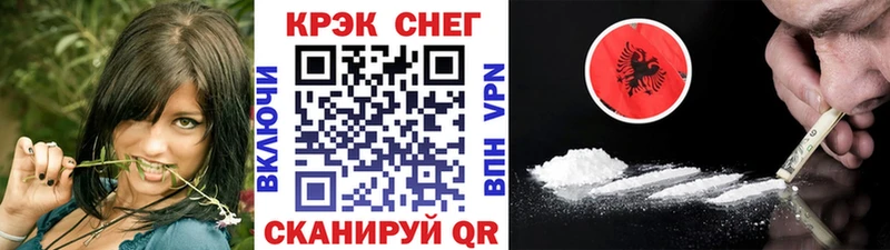 магазин Макарьев нарко площадка телеграм COCAIN FishScale