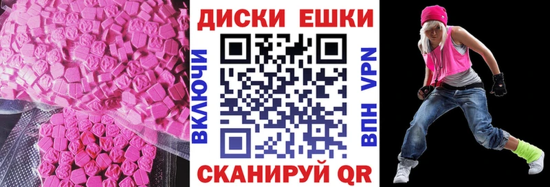 гидра tor Макарьев ЭКСТАЗИ Philipp Plein