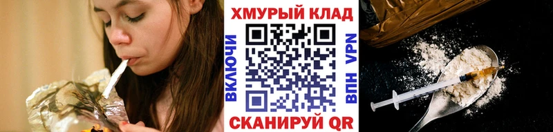 цены   Макарьев  ГЕРОИН хмурый 