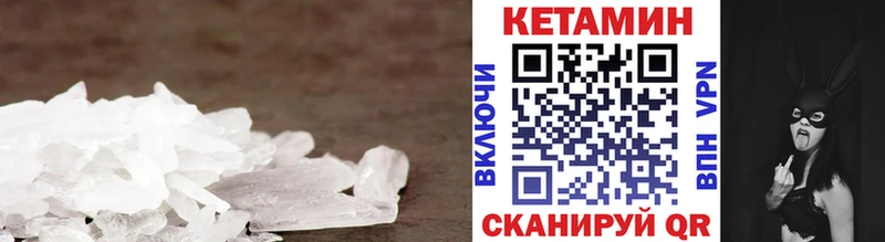 сколько стоит Макарьев Кетамин VHQ