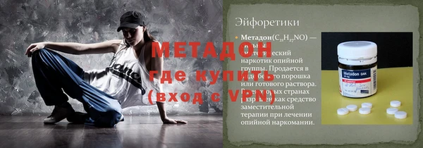 стаф Баксан
