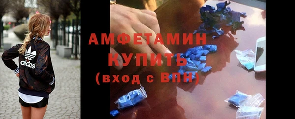 гашик Балабаново