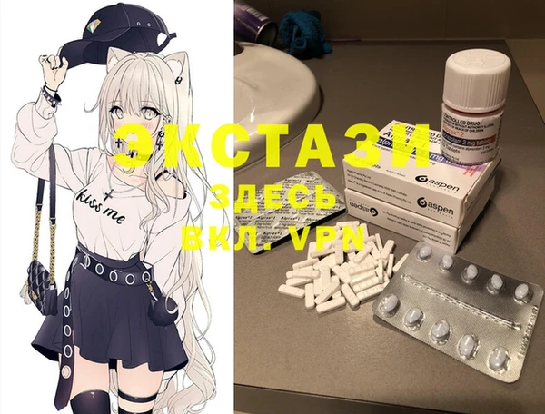 стаф Баксан