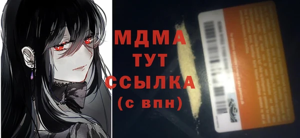 стаф Баксан