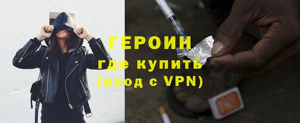 стаф Баксан