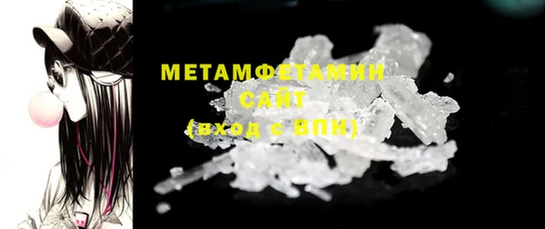 гашик Балабаново