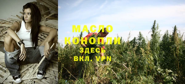 молекула духа Семикаракорск