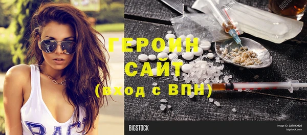 индика Балахна