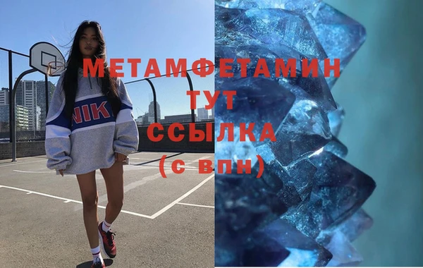 стаф Баксан
