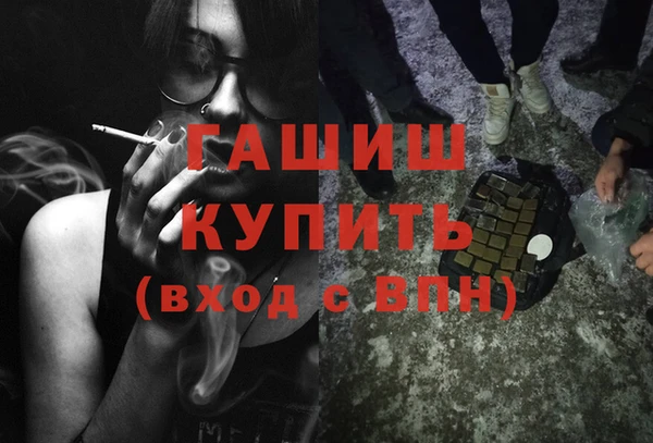 стаф Баксан