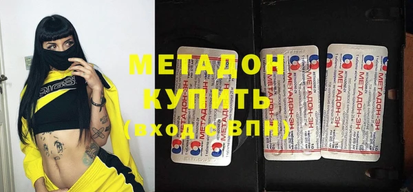 индика Балахна