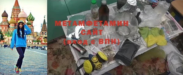 гашик Балабаново