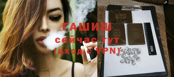 стаф Баксан