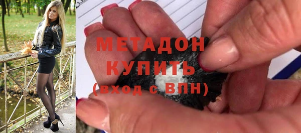 стаф Баксан