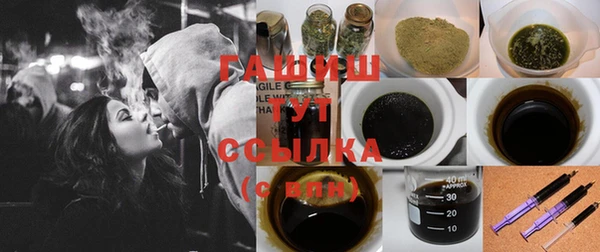 стаф Баксан