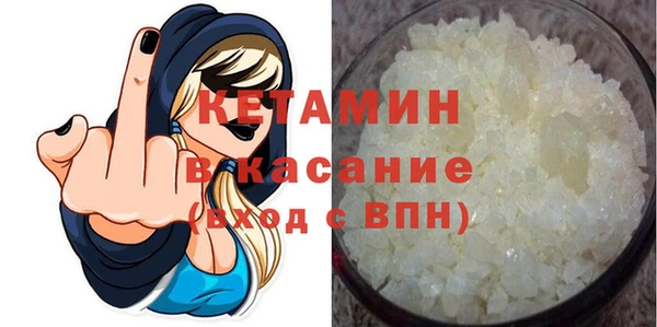 стаф Баксан