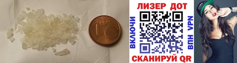 Лсд 25 экстази кислота  Макарьев 