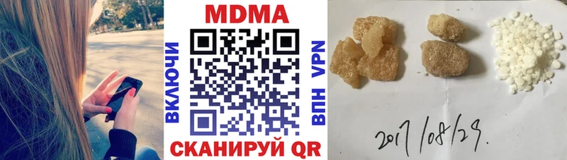 MDMA кристаллы  Макарьев 