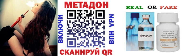 Метадон VHQ  Макарьев 