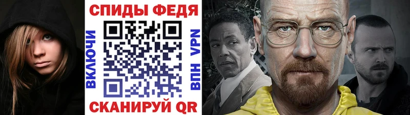 МЕТАМФЕТАМИН мет  Макарьев 