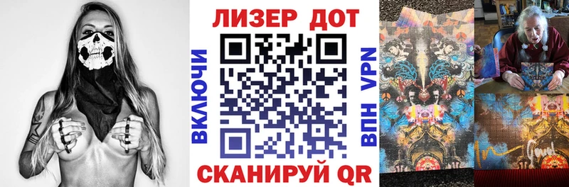 где можно купить дарк нет состав Марки 25I-NBOMe 1,5мг Макарьев
