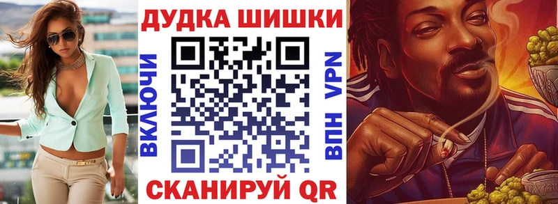 МАРИХУАНА Ganja  Макарьев 